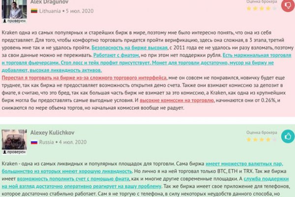 Кракен маркет только через тор скачать