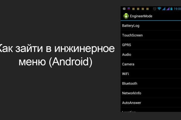 Kraken официальный сайт ссылка через tor