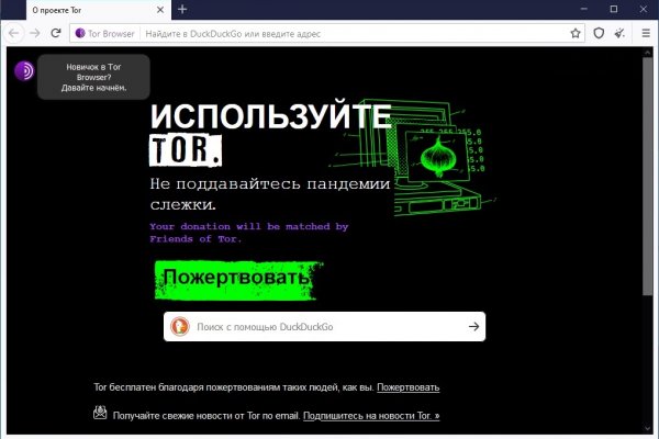 Что за маркетплейс кракен