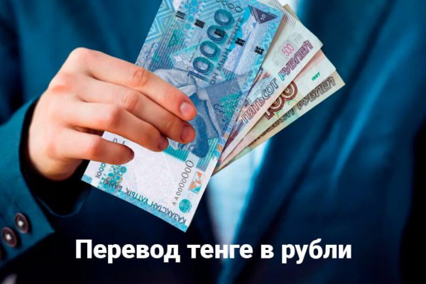Маркетплейс кракен kraken darknet top