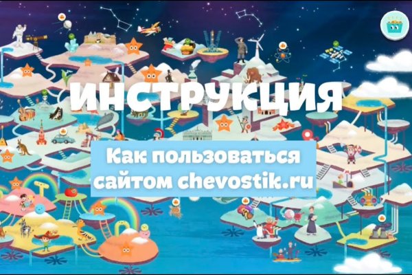 Как найти кракен шоп