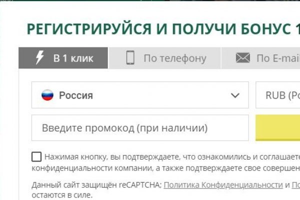 Где брать ссылки на кракен