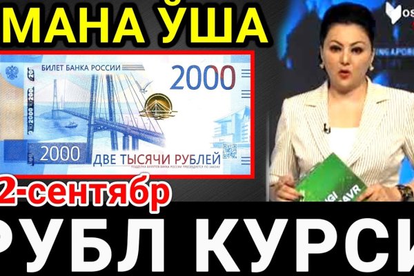 Кракен зеркало 2