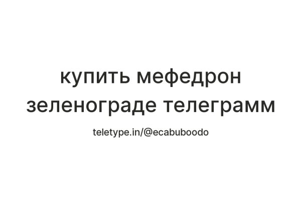 Вывести деньги с кракена