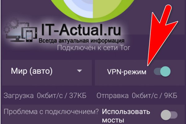 Ссылка на кракен в тор браузере kr2web in