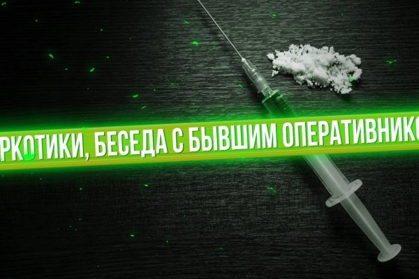 Даркнет официальный сайт вход