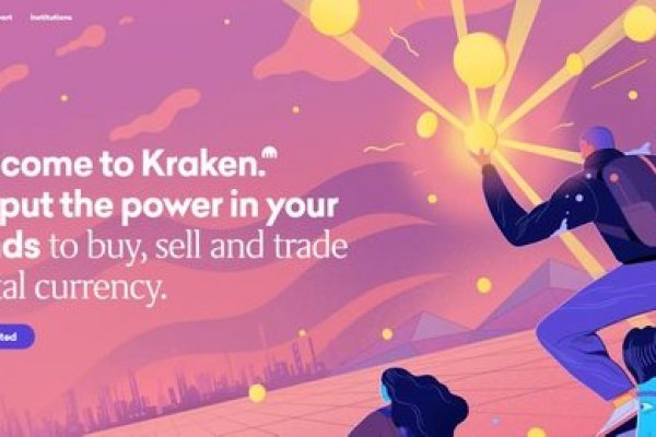 Kraken домен