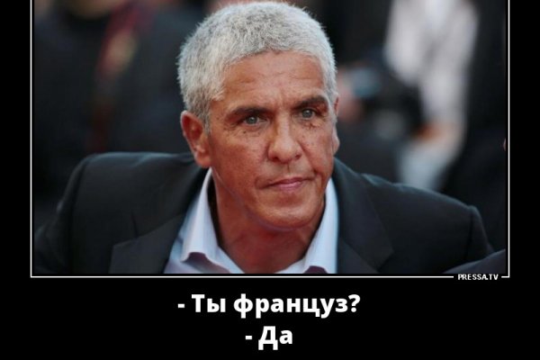 Кракен даркнет маркет