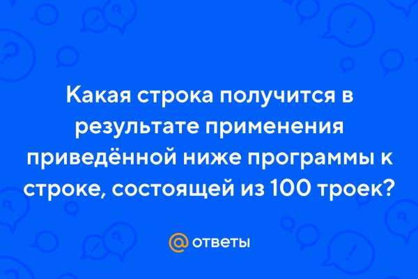 Кракен даркнет вход