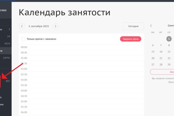Кракен сайт тор ссылка