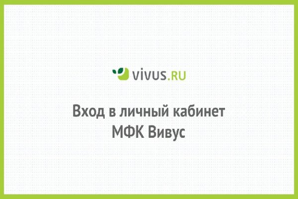 Зайти на сайт кракен