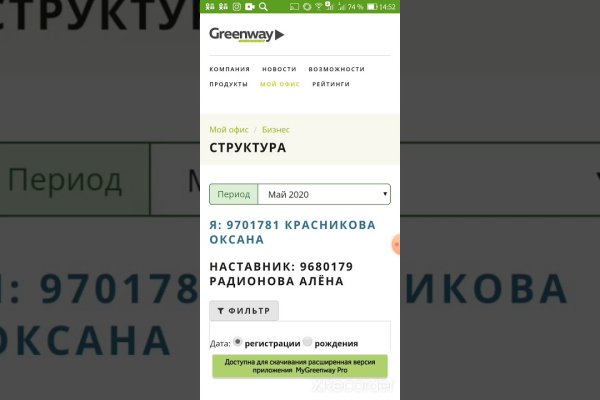 Кракен сайт вход официальный зеркало