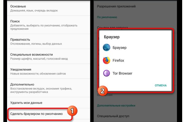 Что такое кракен тор