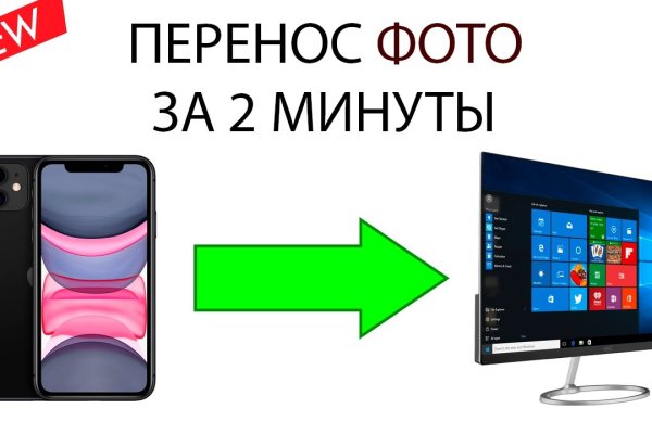 Кракен даркнет ссылка