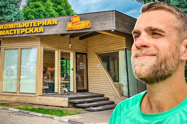 Кракен безопасный вход