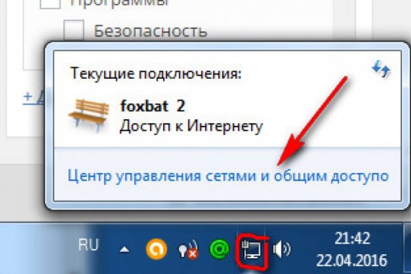 Ссылка на кракен