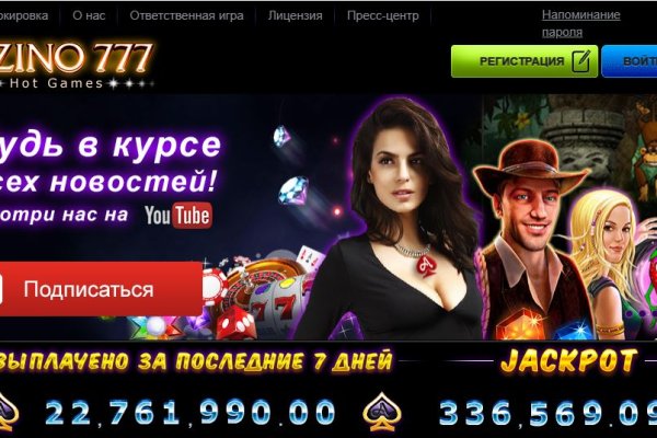 Ссылка на кракен свежая