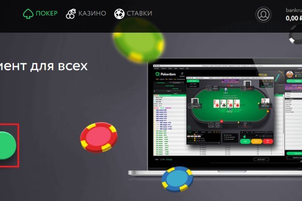 Сайт kraken в tor