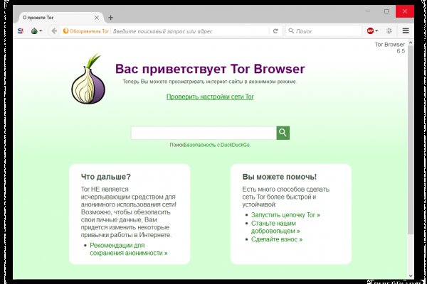 Kraken onion ссылка