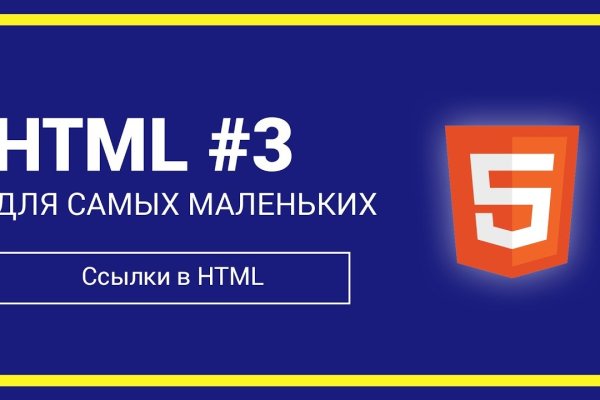 Ссылки на кракен at