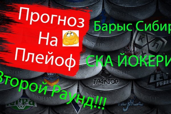 Пользователь не найден кракен