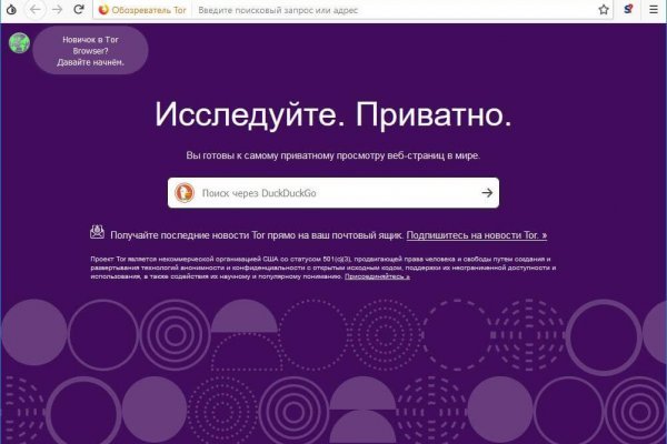 Ссылка кракен зеркало тор