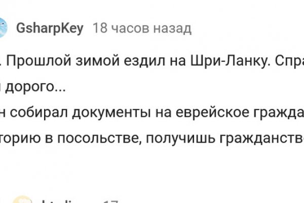Кракен зон