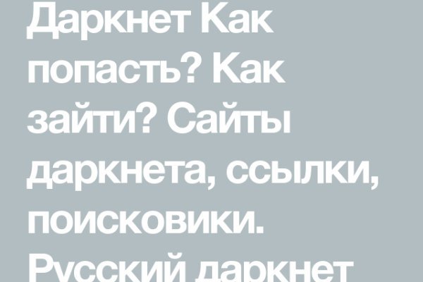 Kraken маркетплейс официальный