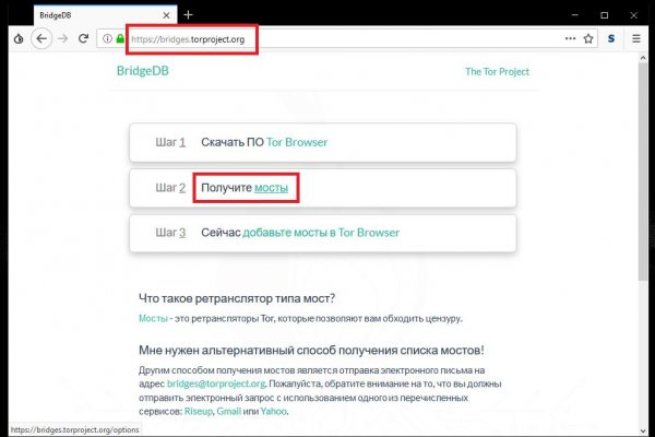 Kraken зеркала gigageek ru
