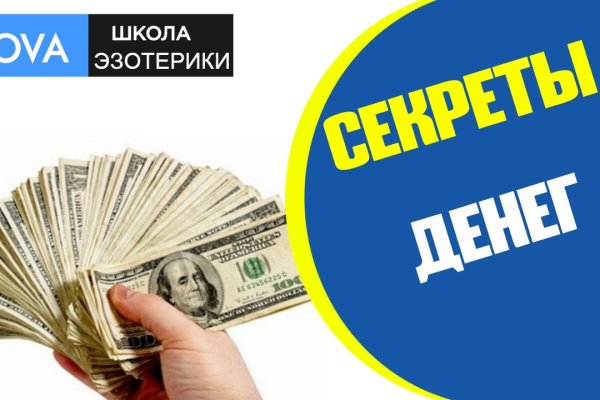 Кракен питер