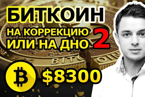 Кракен торговая площадка даркнет