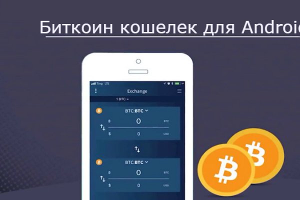 Кракен онион даркнет площадка