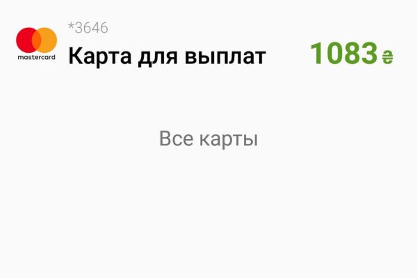Сайт мега кракен