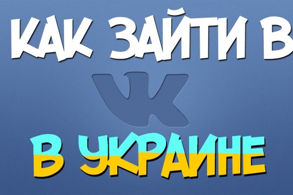 Кракен сайт в тор браузере ссылка