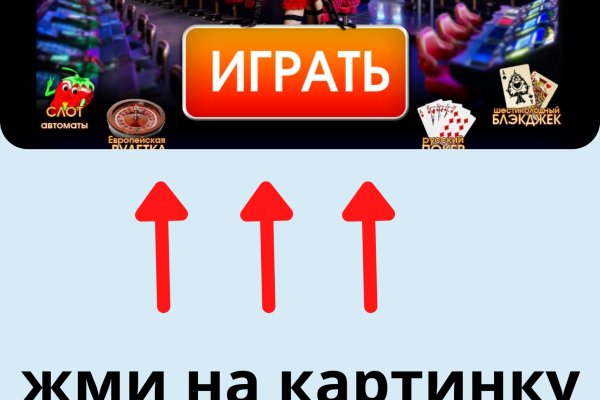 Как зайти на гидру через тор браузер