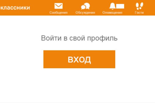 Кракен актуальная ссылка тор