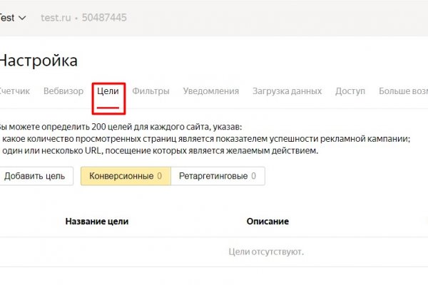 Как найти kraken