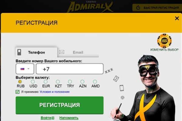 Не получается зайти на кракен