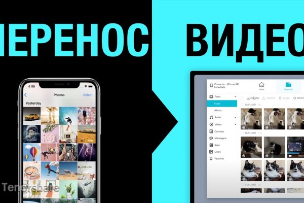 Кракен даркнет скачать