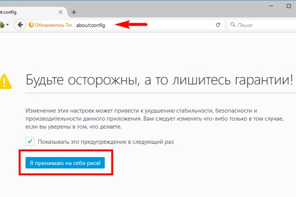 Не получается зайти на кракен