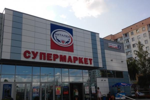 Сайт кракен тор