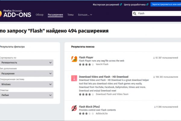 Вход в кракен чтобы купить меф