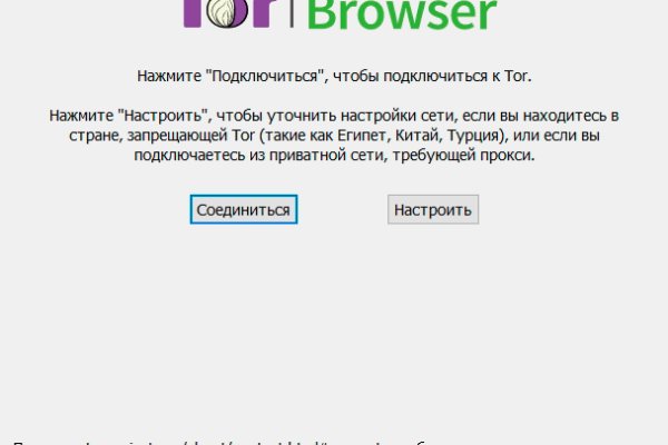 Кракен сайт store