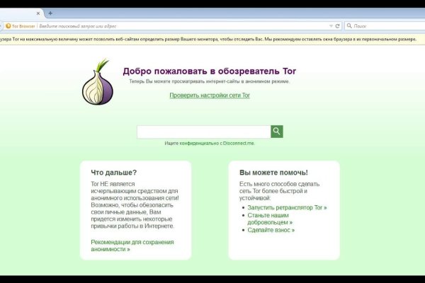 Оригинальная ссылка кракен браузера