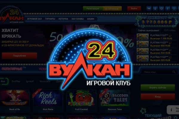 Что такое кракен магазин