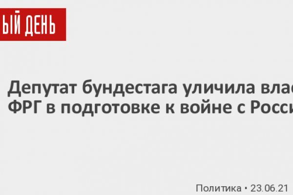 Кракен сайт 18