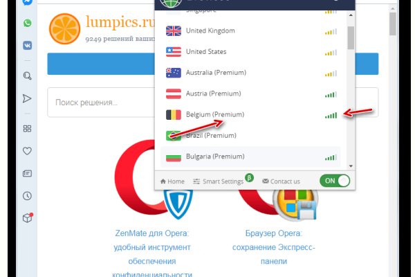 Официальный сайт даркнет