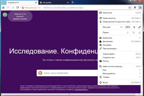 Ссылка на кракена для тора