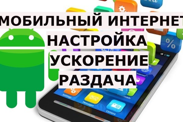 Kraken официальные зеркала