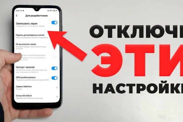 Kraken зеркало даркнет